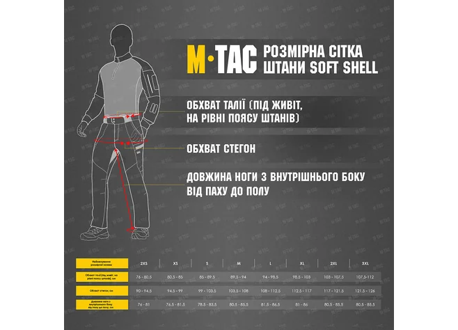 Штани M-Tac SoftShell Winter Olive Фото 4